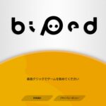 【Biped】二人プレイ可能な謎解き協力ゲーム(レビュー)